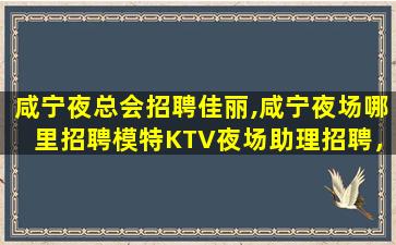 赤峰酒吧招聘